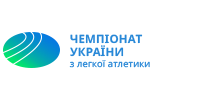 Чемпіонат України з легкої атлетики серед молоді у приміщенні, командний чемпіонат України з багатоборства серед молоді