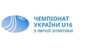 Чемпіонат України серед ДЮСШ та СДЮШОР з легкої атлетики у приміщенні серед юнаків та дівчат 2009-2010 р.н.